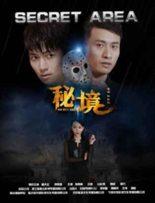 金庸群侠传5
