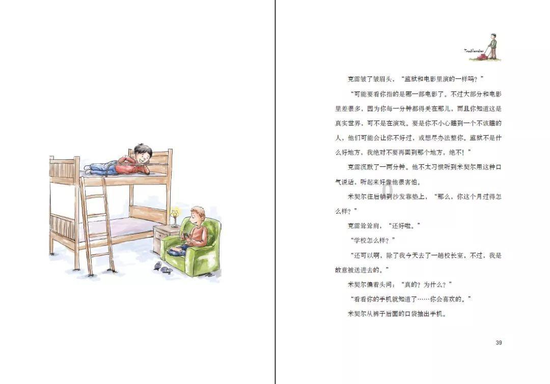 调研机构:任天堂将推8英寸lcd屏幕游戏掌机