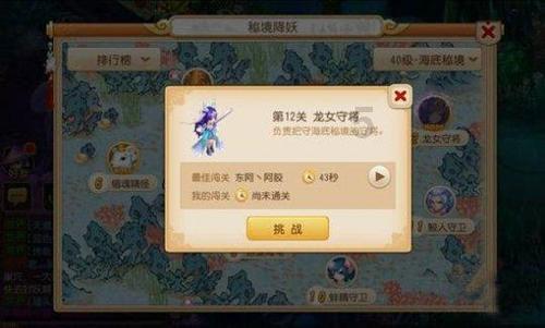 纵览·新春走基层|走近春运“守护人”——我在机场“推飞机”
