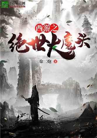 老厨师秘方公开:用“它”腌制,不管炒什么肉都鲜嫩可口!