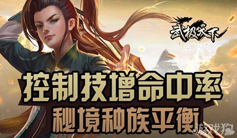 救援旅行男孩