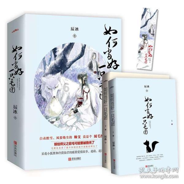 月光影视