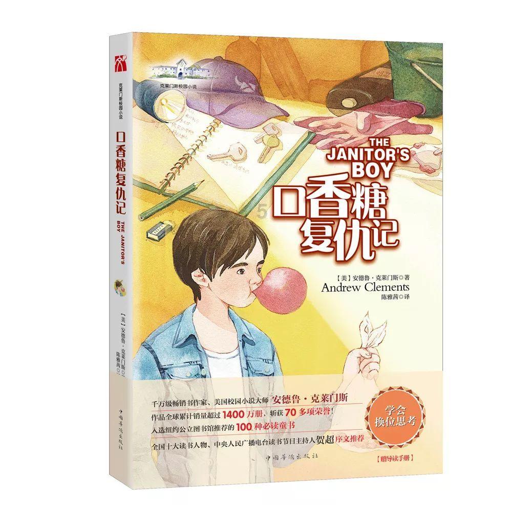 《甄嬛传》中的红男绿女为何能让帝后亲自祭拜,它们究竟是什么?