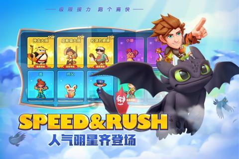 剑侠情缘手游