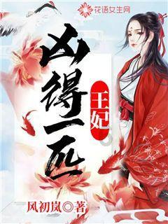 怪物大入侵中文版