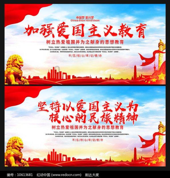 3D冰球对抗赛