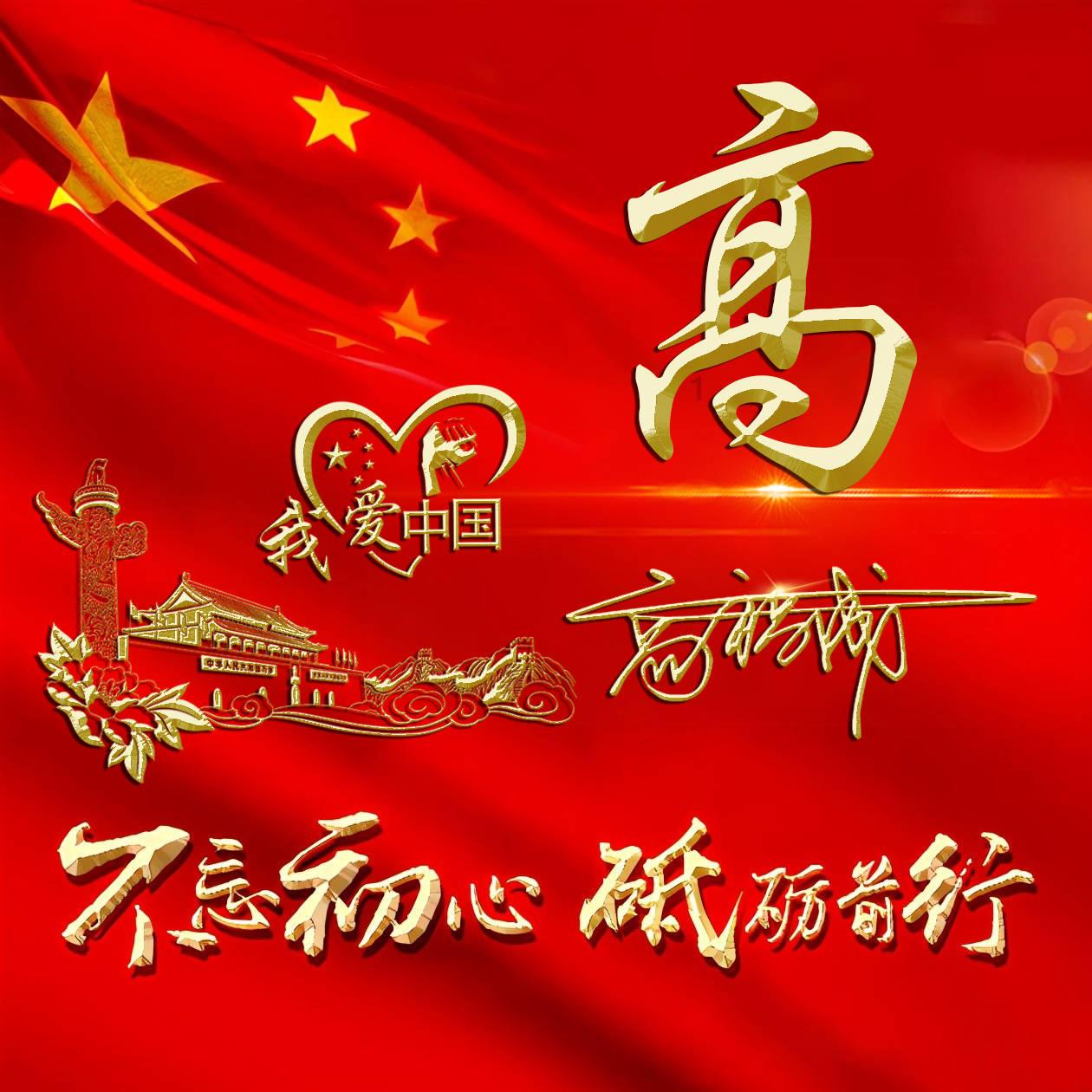 德扬·久尔杰维奇出任中国U-19国家男子足球队主教练
