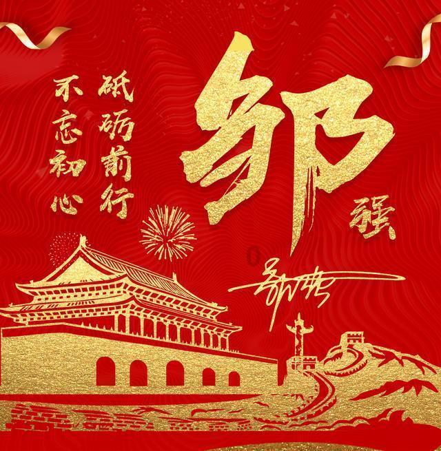 新剧丨暴雪来了,狗剩快跑