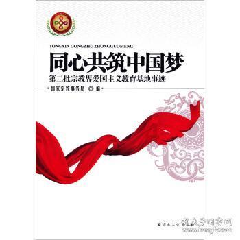 1000L-IBC吨桶维生素液体灌装机,四桶摇臂式灌装机