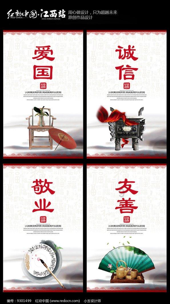 聚焦全会•特别报道丨中纪报提及漳州深化“四定一督”机制