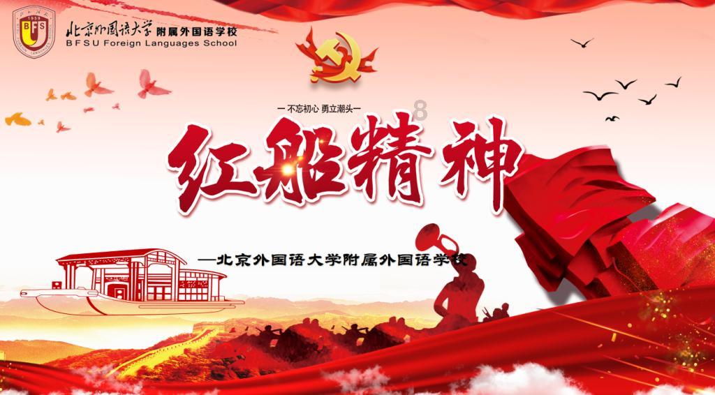 喜羊羊奇妙冒险2