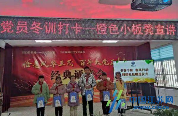2024-2030年中国亲子活动行业研究与发展趋势研究报告