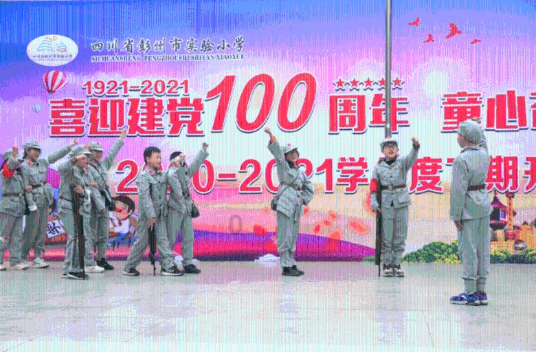 救援工程师