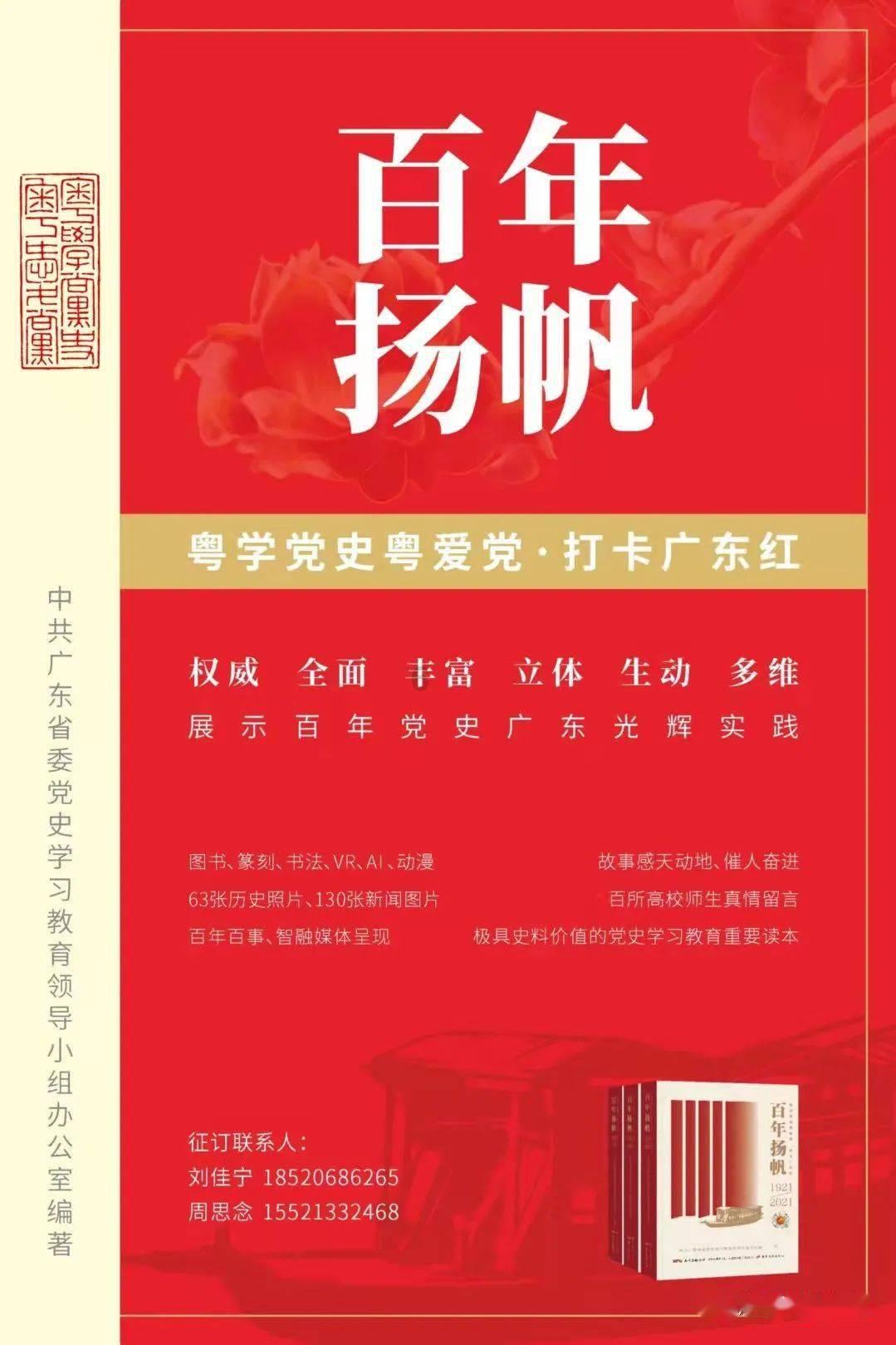 秘密的护身符