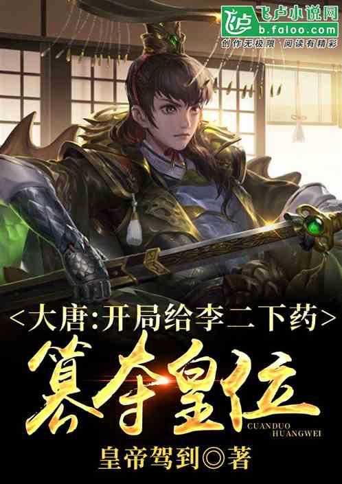 黑道圣徒4
